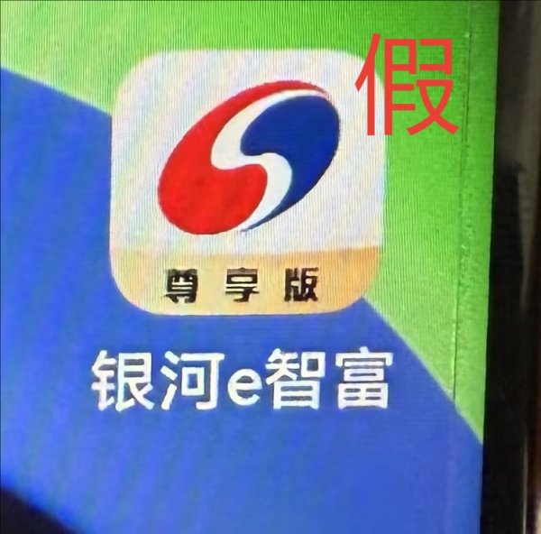 配资指数官网 假私募、假券商、假股神、假APP，多地证监局提示“李鬼”出没！